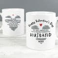 Happy Valentine's Day Mug (Personalise me)